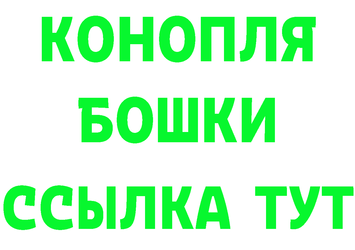 Магазины продажи наркотиков darknet какой сайт Чкаловск